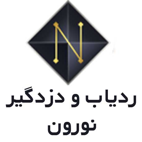 ردیاب و دزدگیر نورون